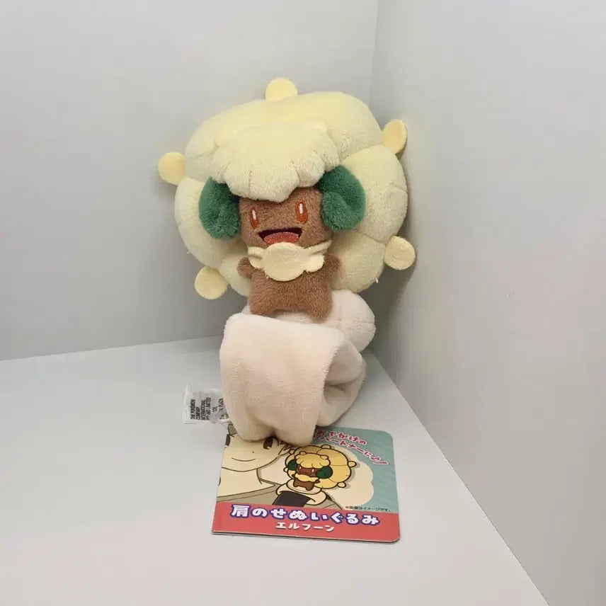 [BUNJANG] Pokemon Center Elf Protection Bag Strap / 새상품] 엘풍 어깨 인형 포켓몬 포켓몬센터 가방 어깨끈