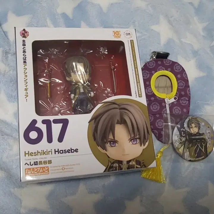 [BUNJANG] Touken Ranbu Hasebe Nendoroid with Nendoroid Bag / 도검난무 하세베 넨도로이드+넨도 가방