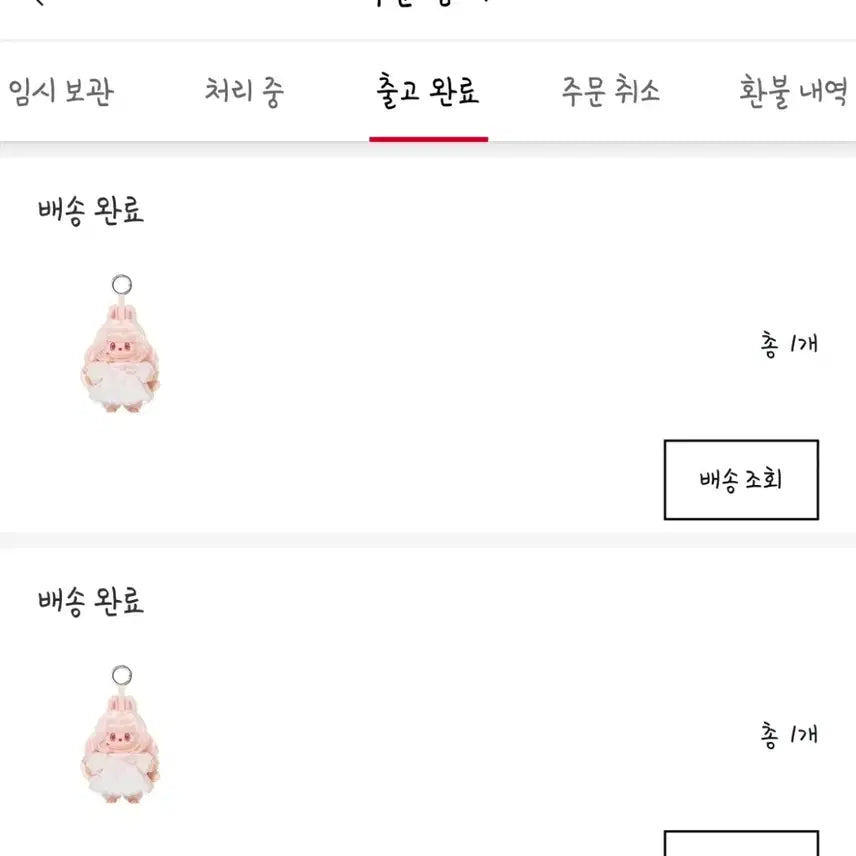 [BUNJANG] Pop Mart Labubu Hair Salon Series Pink Doll Keychain / 팝마트 라부부헤어살롱(바로배송)