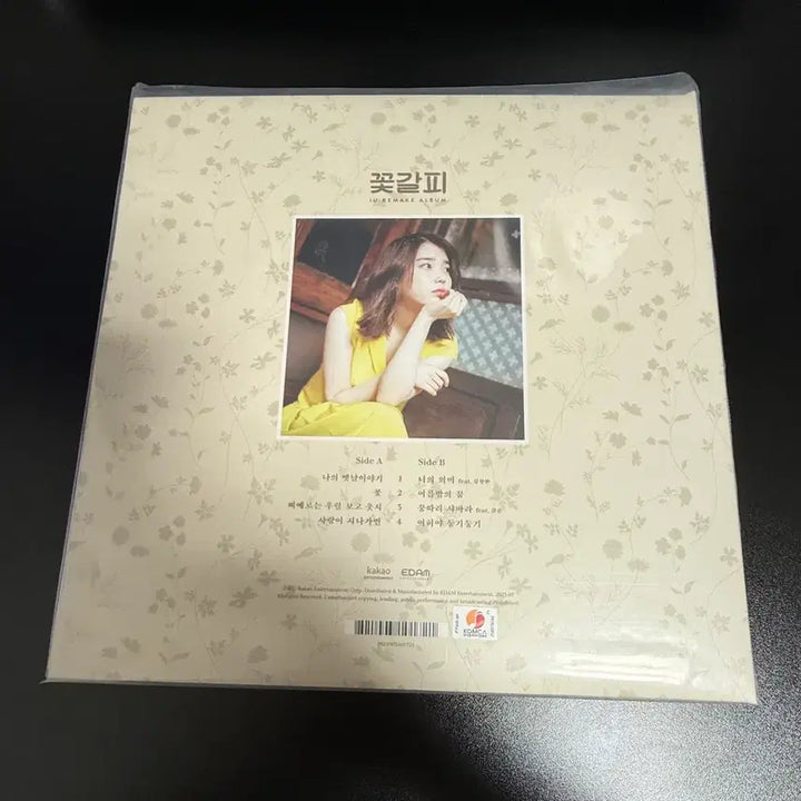 [BUNJANG] IU "Flower Bookmark" LP / 아이유 꽃갈피 LP