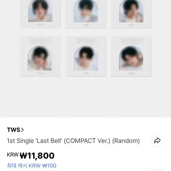 [BUNJANG] TWS Last Bell Youngjae Compact Ver. Photocard / 투어스 라스트벨 영재 compact ver