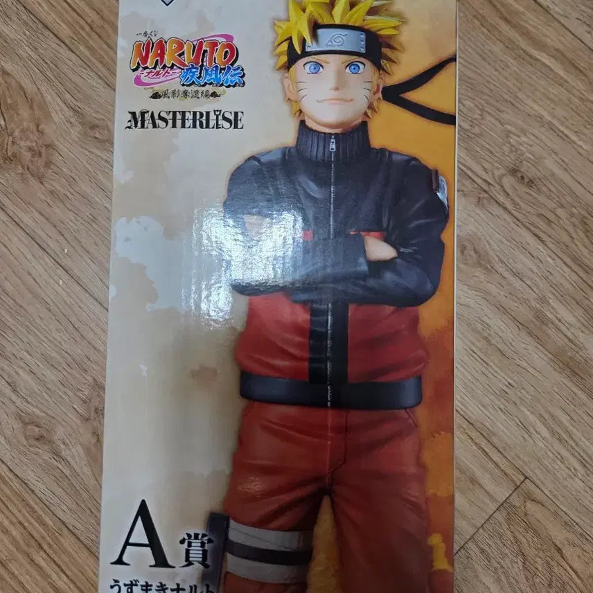 [BUNJANG] Ichiban Kuji Naruto Kazekage Uzumaki Naruto A Prize Figure (Sealed) / 택포10 미개봉 제일복권 나루토 카제카게 우즈마키 나루토 a상 피규어