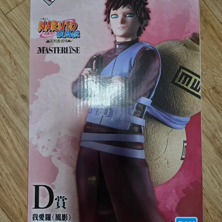 [BUNJANG] Ichiban Kuji Gaara D Prize Figure (Sealed) / 택포5 미개봉 제일복권 가아라 d상 피규어