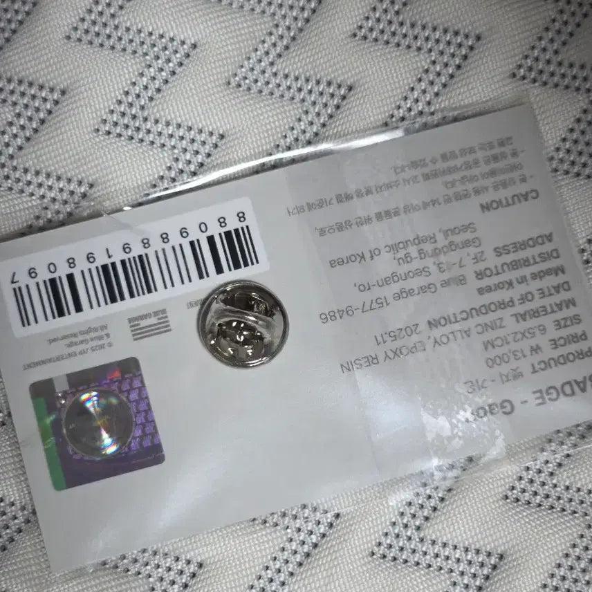 [BUNJANG] AKZIZ Musical Instrument Badge GAON (Sealed) / 엑디즈 악기 뱃지 가온(미개봉)
