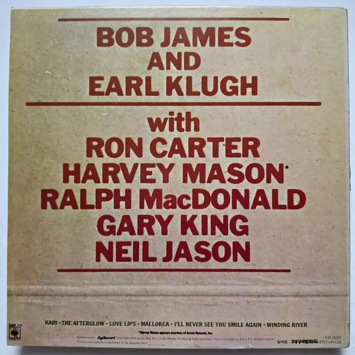 [BUNJANG] Bob James &amp; Earl Klugh - One on One LP / (재즈/LP) 밥 제임스 &amp; 얼 클루 Bob James &amp; Earl Klugh - One on One
