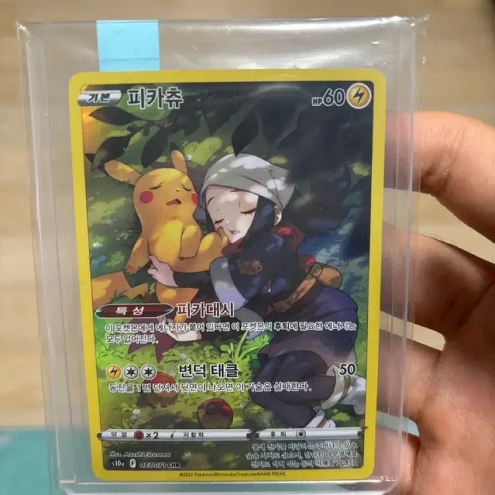 [BUNJANG] Pikachu Chr Single Card / 피카츄 chr 싱글카드
