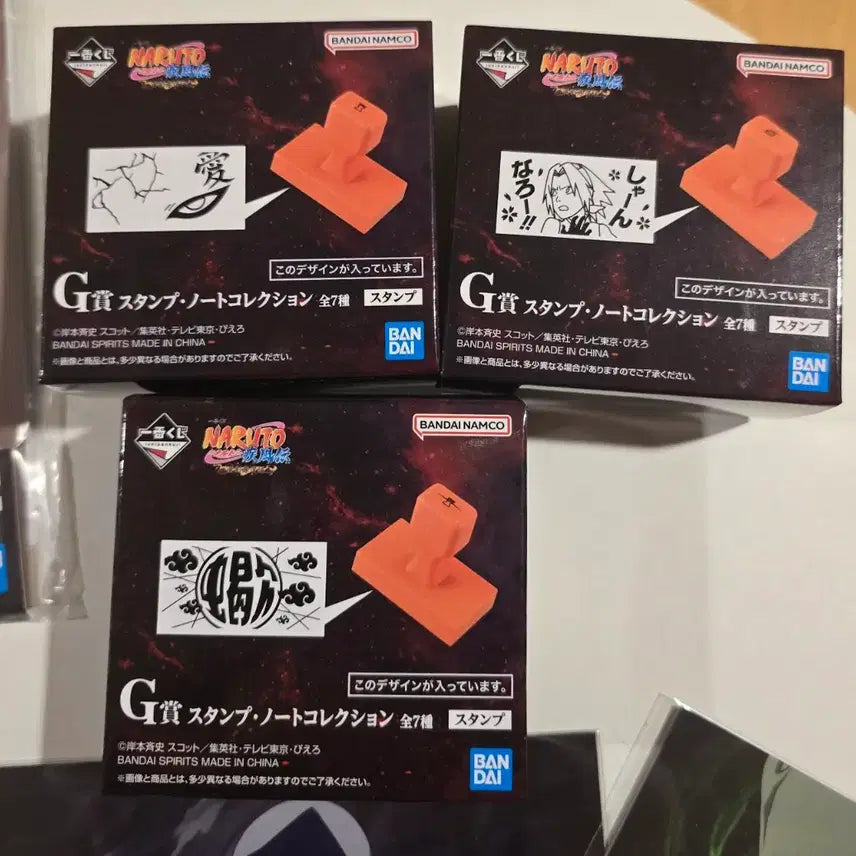 [BUNJANG] Naruto Ichiban Kuji Kazekage Retrieval Arc Lower Prize Set (7 types) / 나루토 제일복권 하위상 7종
