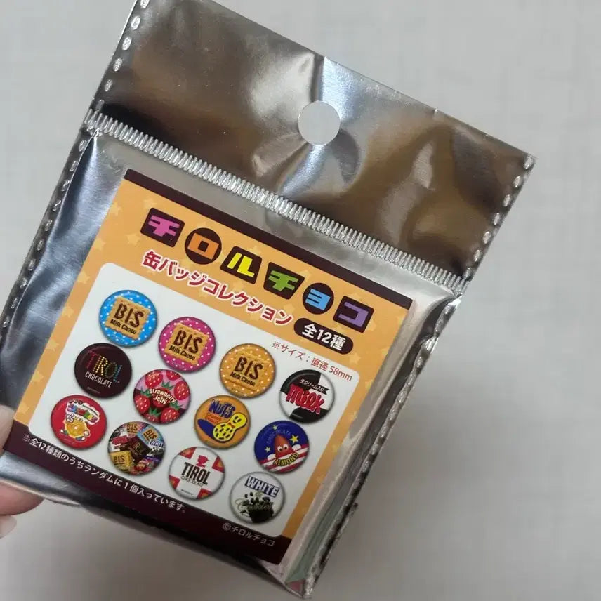 [BUNJANG] Japanese Snack Can Badge / 일본 과자 간식 캔 뱃지