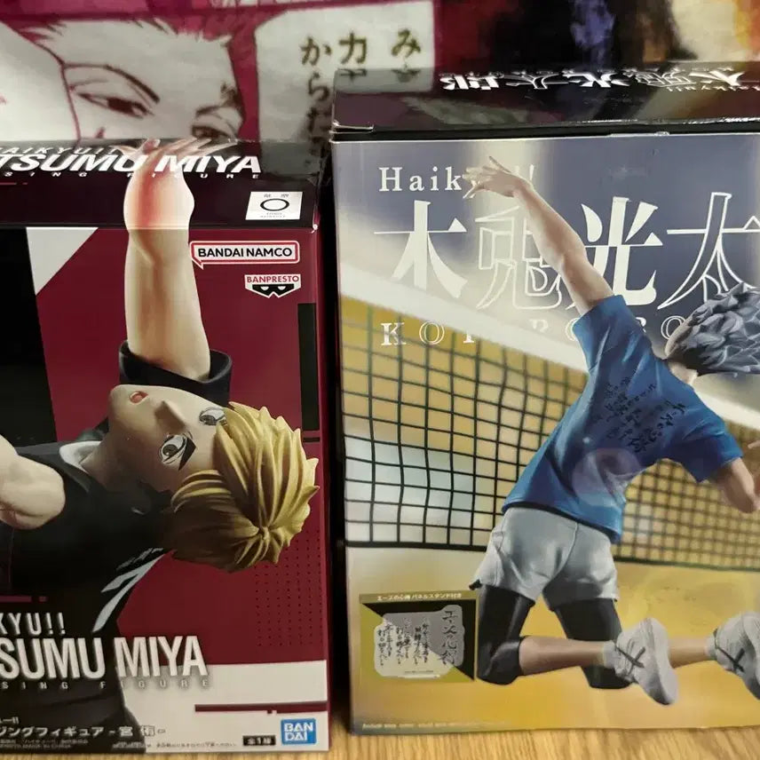 [BUNJANG] Bandai Haikyuu!! Atsumu &amp; Bokuto Figure Set / 반다이 하이큐 아츠무, 보쿠토 피규어