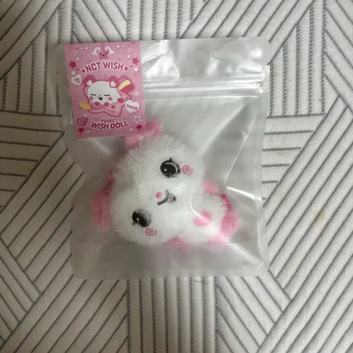 [BUNJANG] NCT WISH Pang-ee Mini Doll [Sealed] / 미개봉)nct wish 팡이 미니돌 위시돌