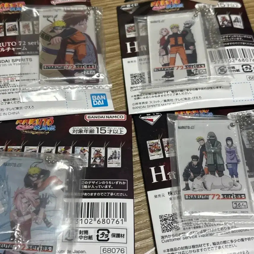 [BUNJANG] Naruto H Prize Acrylic Keyring Bundle Set / 나루토 H상 아크릴 키링 일괄