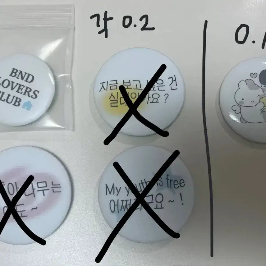 [BUNJANG] BOYNEXTDOOR Seongho Liu Jaehyun Taesan Ian Lean Woonhak Pin Button Set / 보넥도 핀버튼 성호 리우 재현 태산 이한 운학