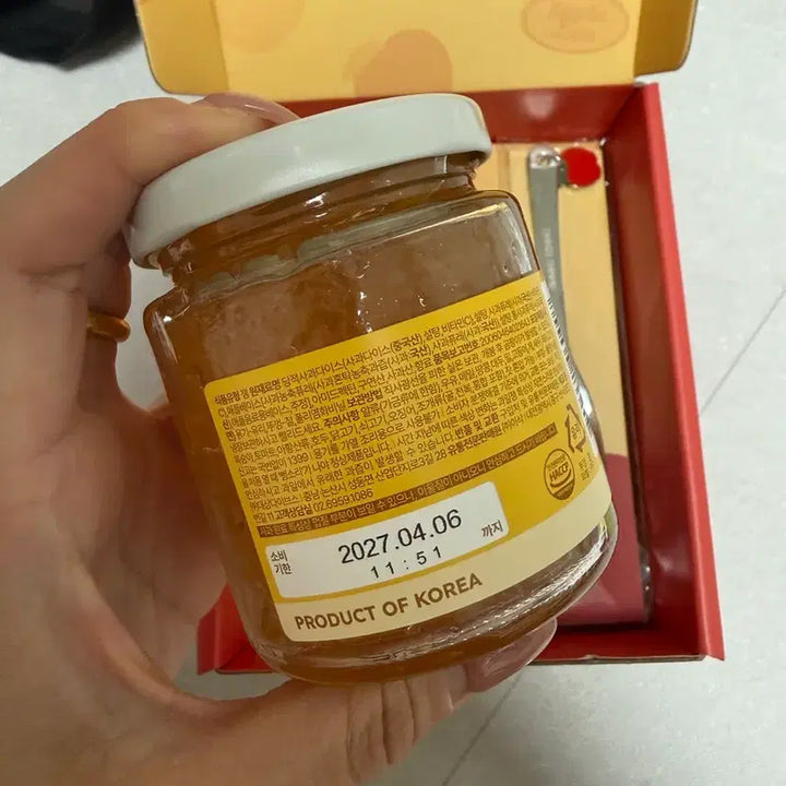 [BUNJANG] SEVENTEEN S.Coups Apple Jam &amp; Keyring Set / 세븐틴 이삭토스트 사과잼+에스쿱스