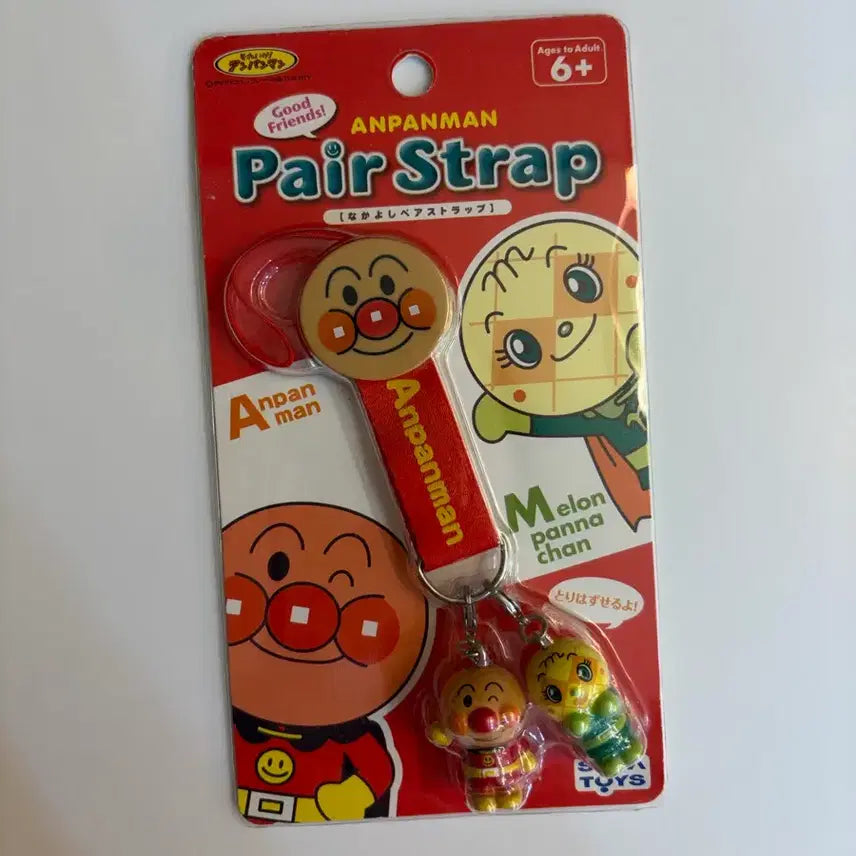 [BUNJANG] Anpanman Melonpanna Pair Strap / 호빵맨 페어 스트랩