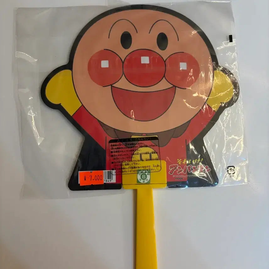 [BUNJANG] Anpanman Hand Fan / 호빵맨 부채