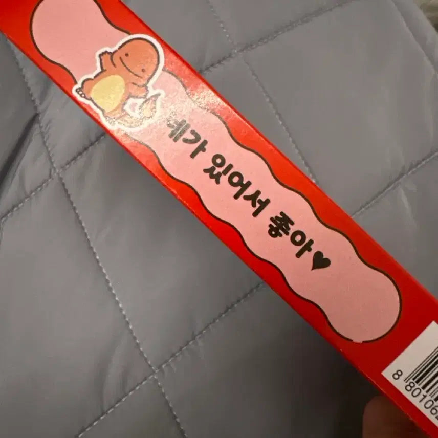 [BUNJANG] Pokemon Pepero Limited Edition Collaboration Snack Box / 포켓몬 빼빼로