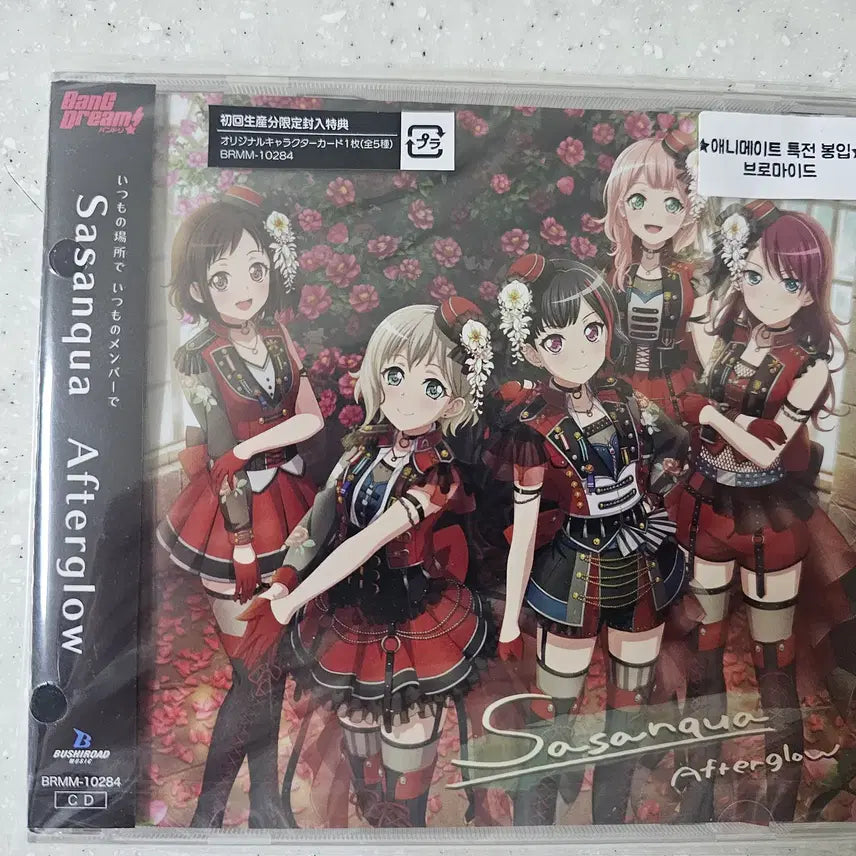 [BUNJANG] Bang Dream! Afterglow Sazanka Album Bromide / 뱅드림 애프터글로우 사잔카 앨범 팝니다.