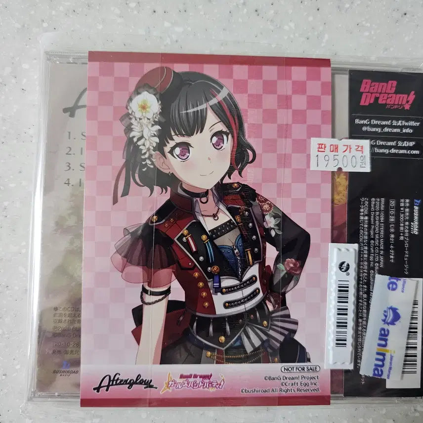 [BUNJANG] Bang Dream! Afterglow Sazanka Album Bromide / 뱅드림 애프터글로우 사잔카 앨범 팝니다.