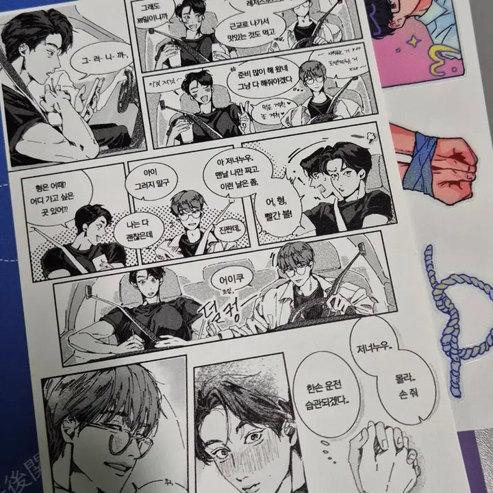 [BUNJANG] Seventeen Seppes Minwon Minhan Collector&