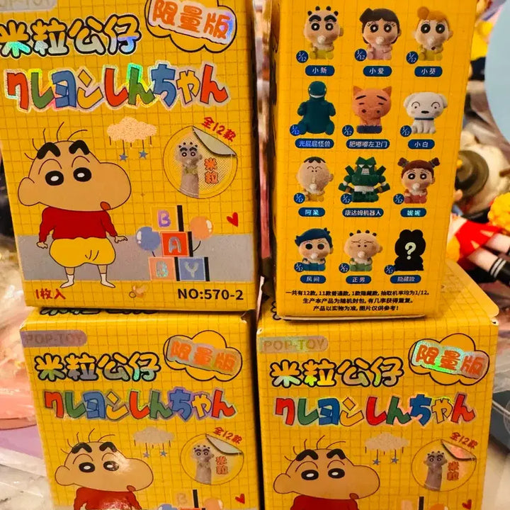 [BUNJANG] Crayon Shin-chan Rice Grain Figure Set (3 Sealed + 1 Unsealed Naru) / 짱구 쌀알 피규어 3종 미개봉 1개 짱아 카드개봉 일괄