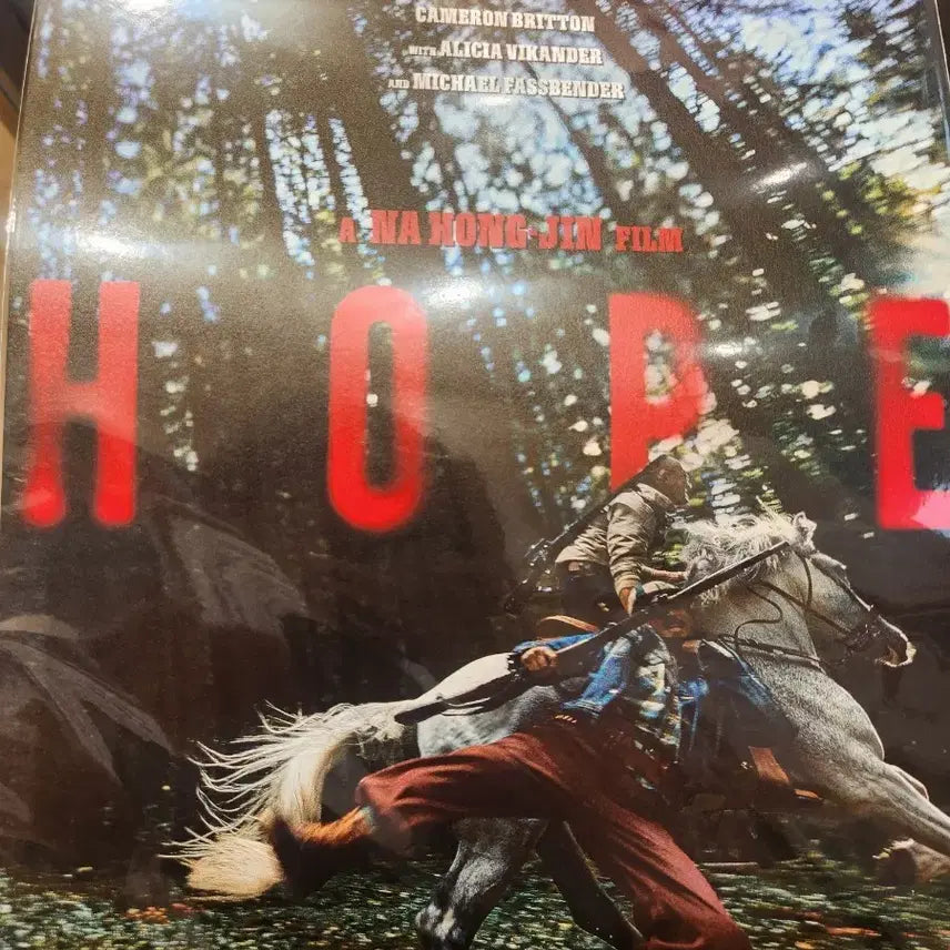 [BUNJANG] HOPE Early Bird Poster (Sealed) / (미개봉)호프 얼리버드 포스터