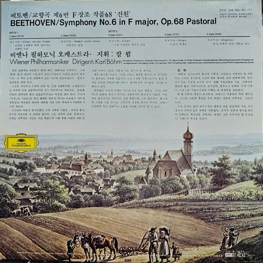 [BUNJANG] Ludwig van Beethoven Symphony No. 6 &