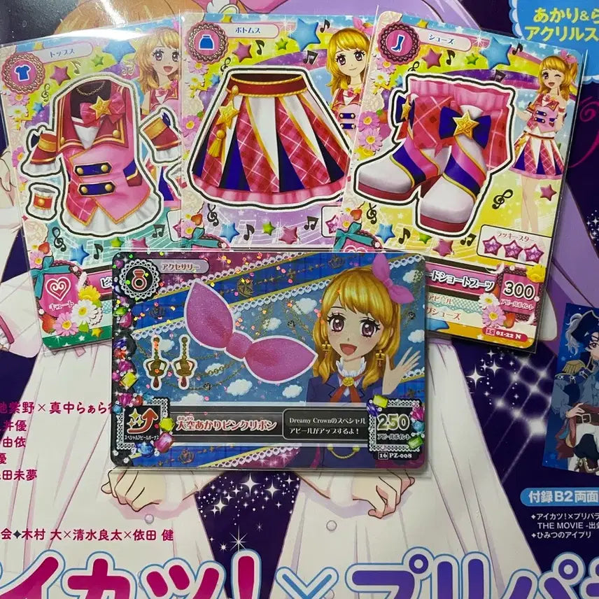 [BUNJANG] Aikatsu! Akari Hoshimiya Ribbon Card / 아이카츠 아이엠스타 하늘 아카리 리본 카드