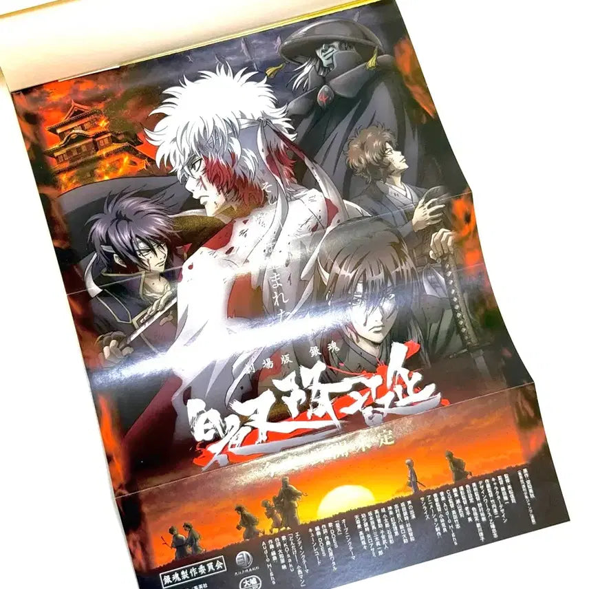 [BUNJANG] Gintama Original Poster &amp; Cards Bundle Set / 은혼 원서 긴토키 타카스기 부록 카드 백야차 강탄 포스터 일괄