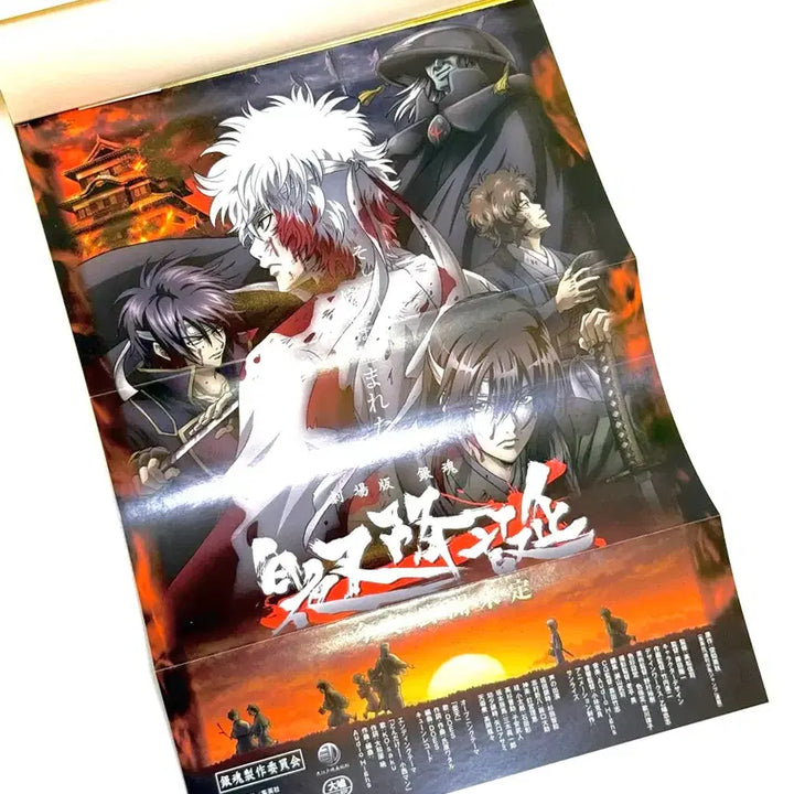 [BUNJANG] Gintama Original Poster &amp; Cards Bundle Set / 은혼 원서 긴토키 타카스기 부록 카드 백야차 강탄 포스터 일괄