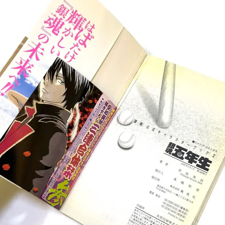[BUNJANG] Gintama Original Poster &amp; Cards Bundle Set / 은혼 원서 긴토키 타카스기 부록 카드 백야차 강탄 포스터 일괄
