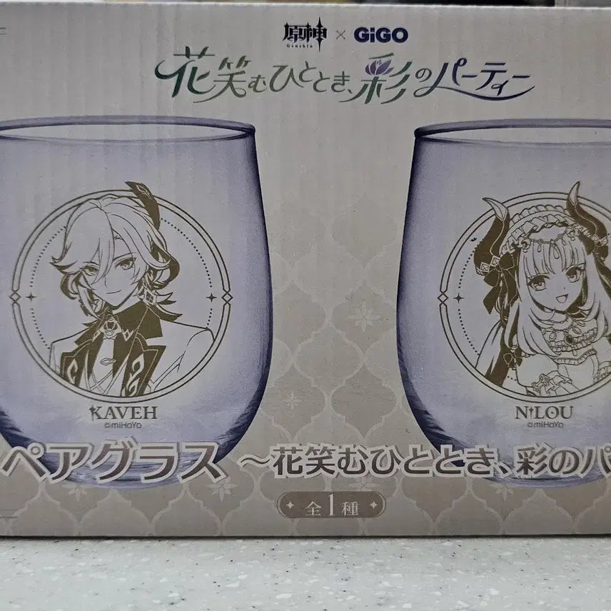 [BUNJANG] Genshin Impact Kaveh &amp; Nilou Glass Tumbler / 원신 카베, 닐루 유리잔 팝니다.