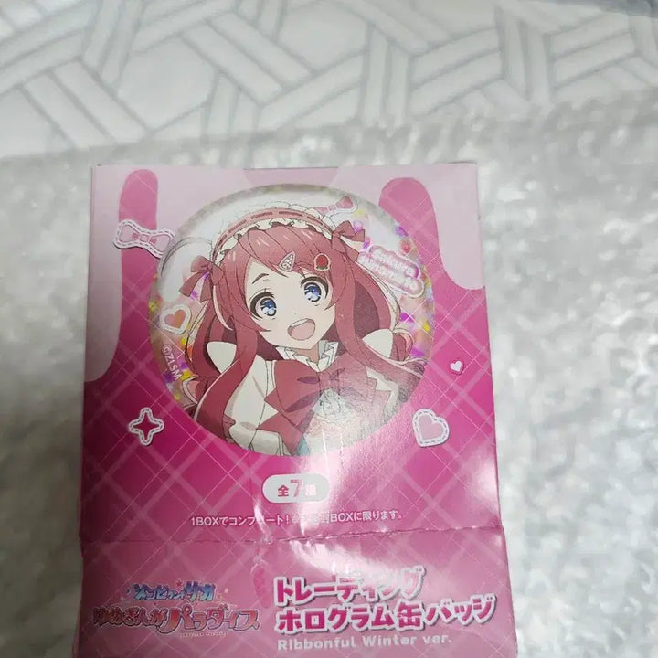 [BUNJANG] Zombie Land Saga Member Complete Set Can Badges / 좀비랜드사가 캔뱃지 세트