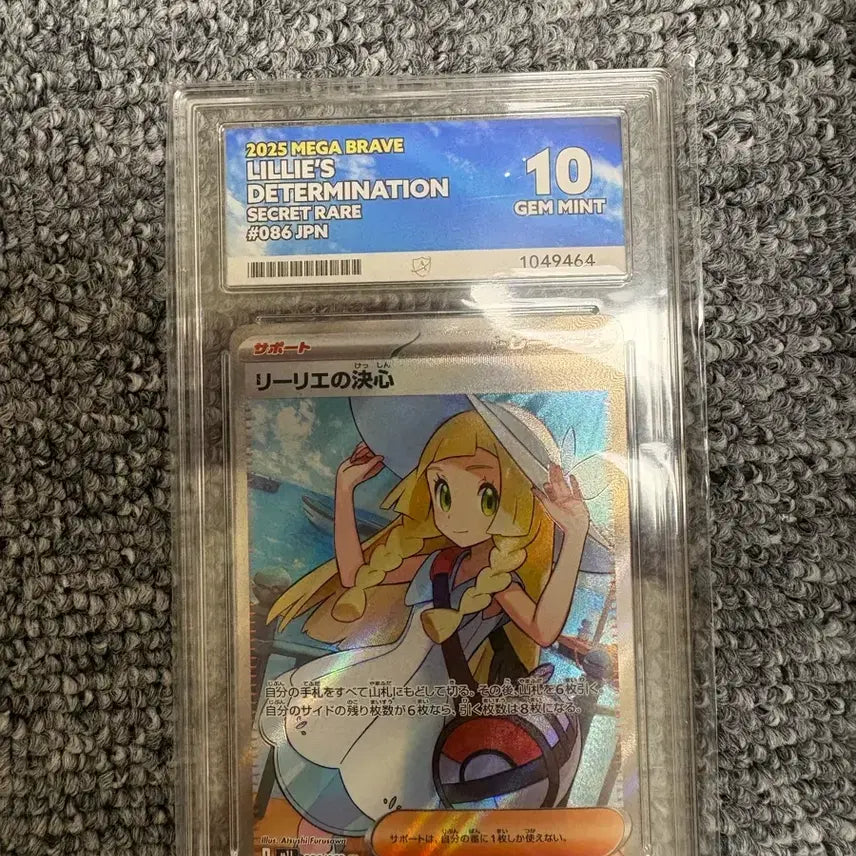 [BUNJANG] Pokemon Card Lillie&