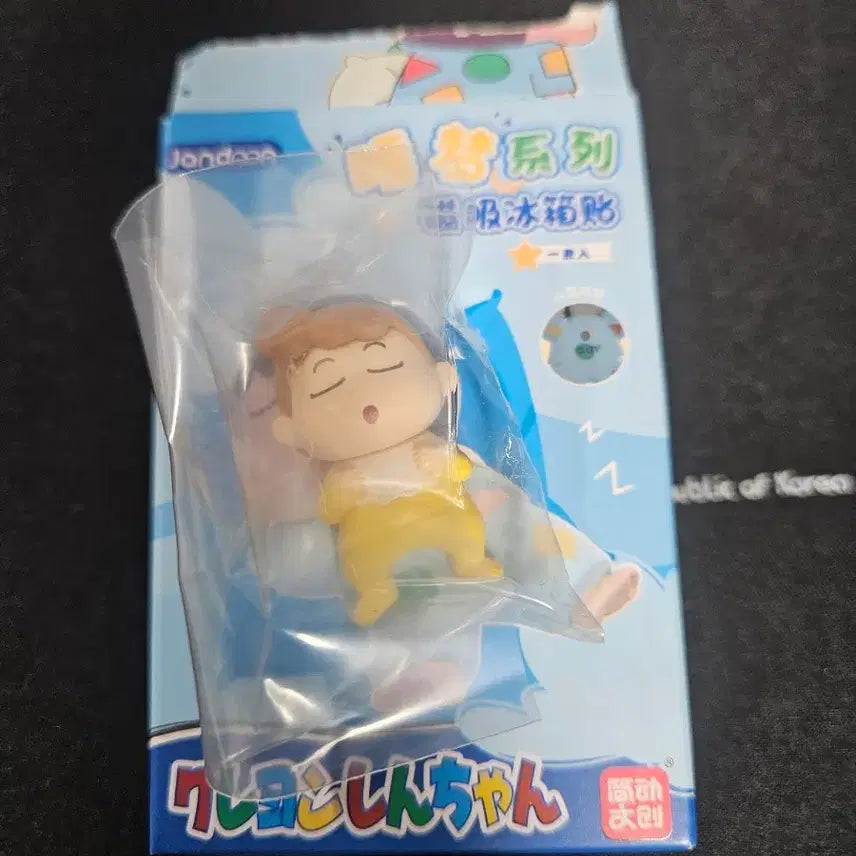 [BUNJANG] Crayon Shin-chan Pajama Figure 2-Set / 짱구 잠옷 피규어 2종 세트 팝니다