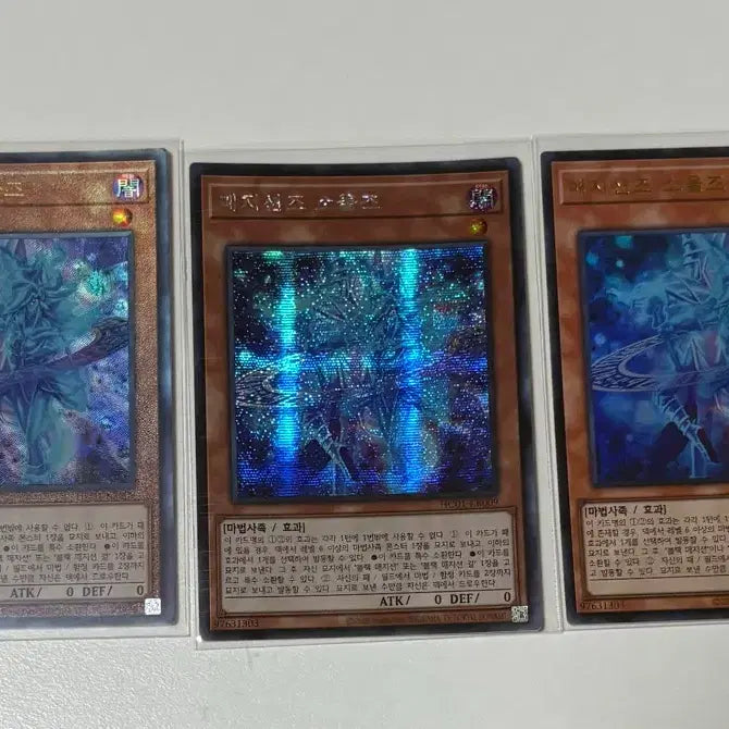 [BUNJANG] Yu-Gi-Oh! Magicians&