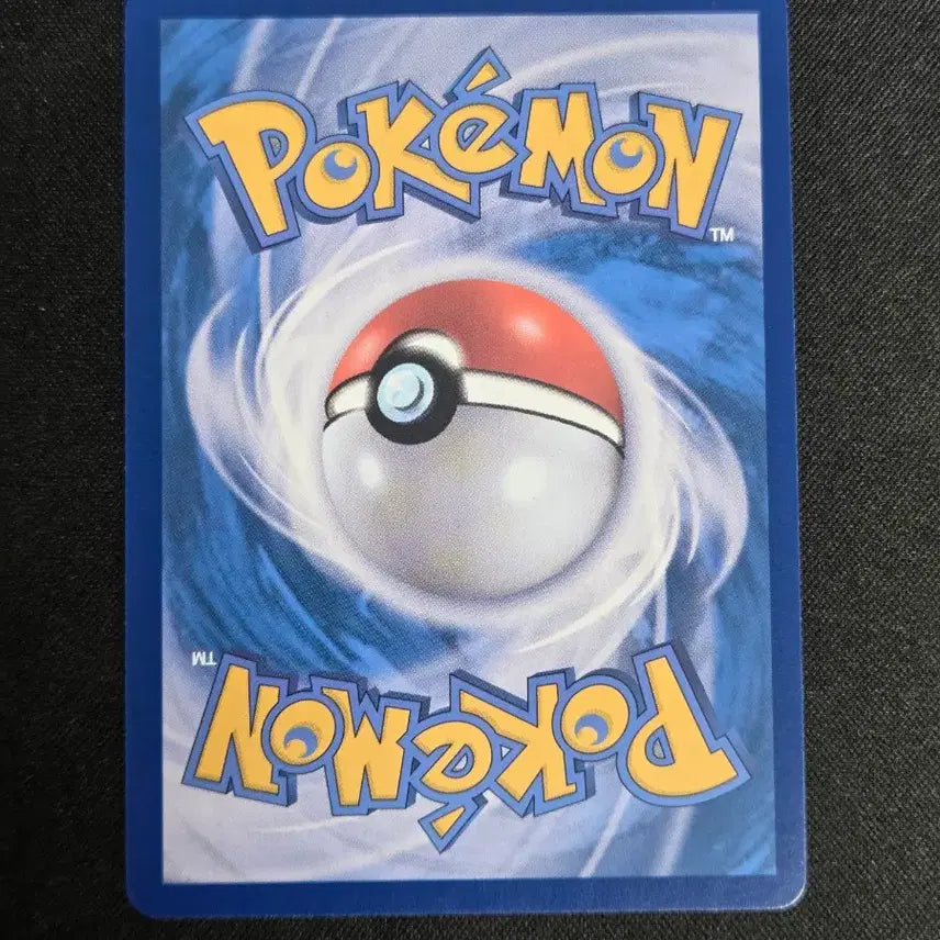 [BUNJANG] Squirtle AR Card Scarlet &amp; Violet / [S급] 어니부기 AR