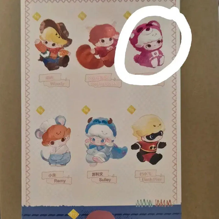[BUNJANG] Pop Mart Dimoo x Lotso Keyring Plush / 팝마트 디무 랏소 키링인형