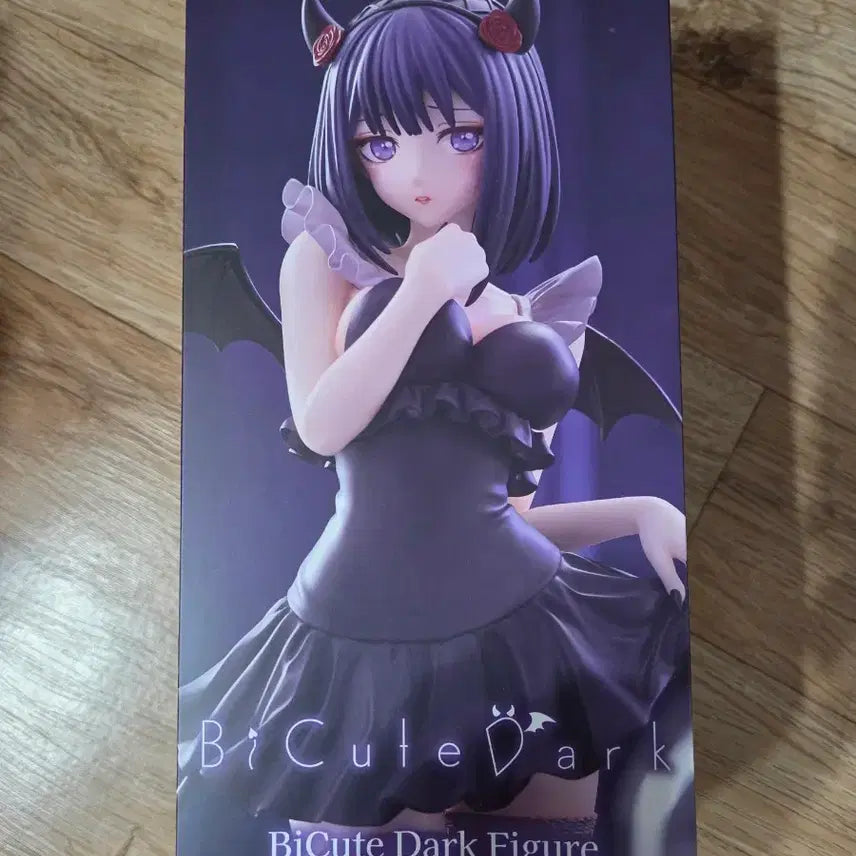 [BUNJANG] Bicute Marine Shizuku Bisque Doll Figure (Sealed) / 미개봉 후류 그비돌 비스크돌 bicute 마린 시즈쿠 피규어