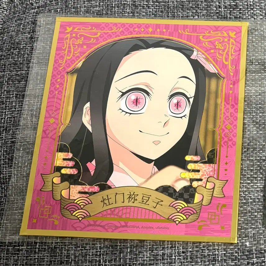 [BUNJANG] Demon Slayer: Kimetsu no Yaiba Golden Lenticular Nezuko / 귀멸의칼날 금장 렌티큘러 네즈코