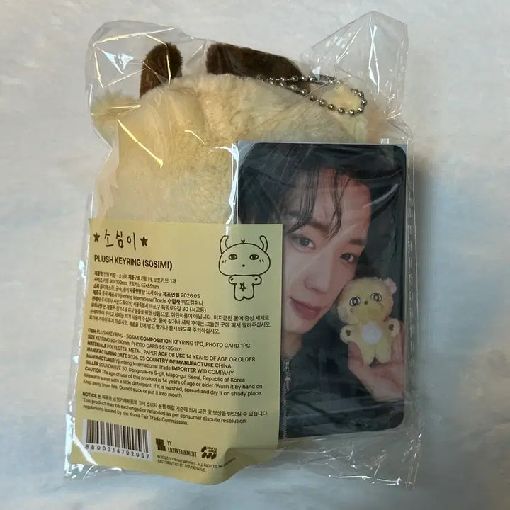 [BUNJANG] Park Jihoon &