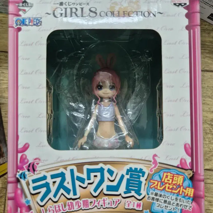 [BUNJANG] Ichiban Kuji Shirahoshi Childhood Figure Last One Award / 미개봉 이치방쿠지 시라호시 어린 시절 피규어 라스트원상