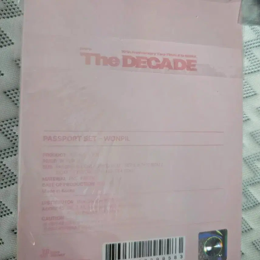 [BUNJANG] DAY6 THE DECADE Passport - Wonpil Sealed / DAY6 THE DECADE PASSPORT - 원필 미개봉