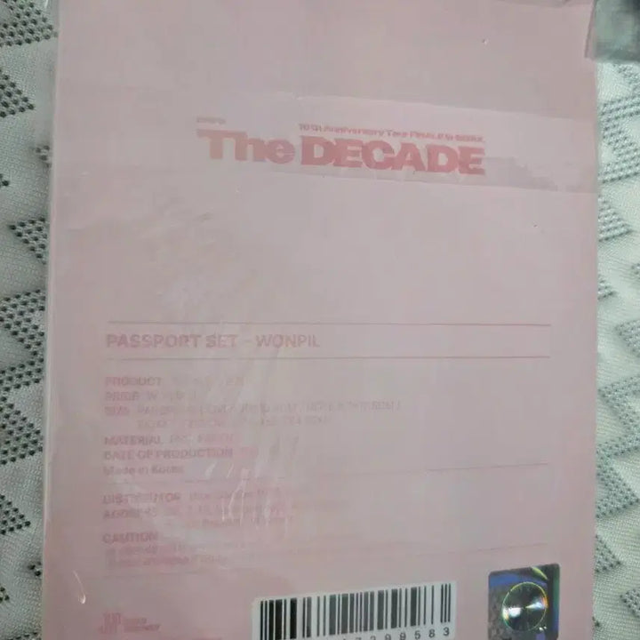 [BUNJANG] DAY6 THE DECADE Passport - Wonpil Sealed / DAY6 THE DECADE PASSPORT - 원필 미개봉