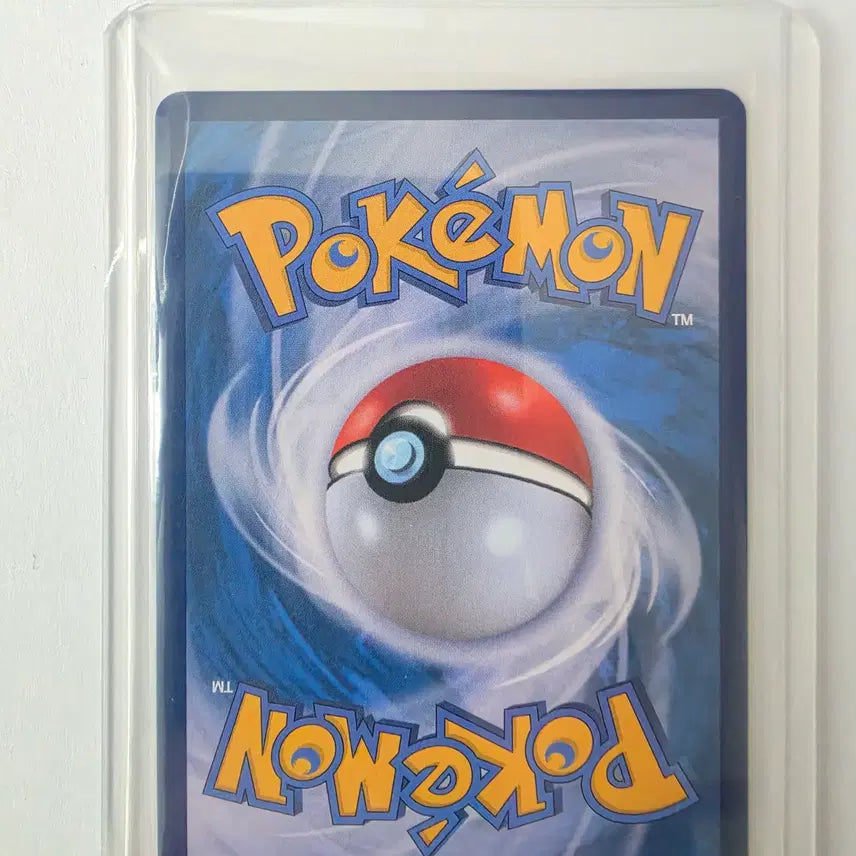 [BUNJANG] Pokemon Card Bulbasaur AR / [싱글카드] 포켓몬카드 이상해풀 AR