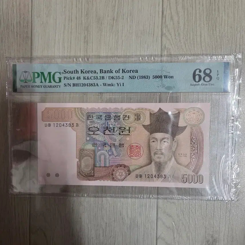 [BUNJANG] 1983 Bank of Korea 5000 Won Banknote PMG 68 Graded / 한국은행권 5000원 1983년 PMG 68 graded