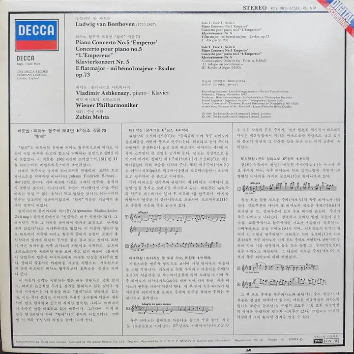 [BUNJANG] Ludwig van Beethoven Piano Concerto No. 5 &