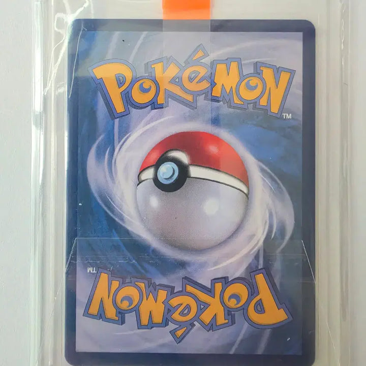 [BUNJANG] Pokemon Card Shining Voltoluc SAR / [싱글카드] 포켓몬카드 빛나 SAR