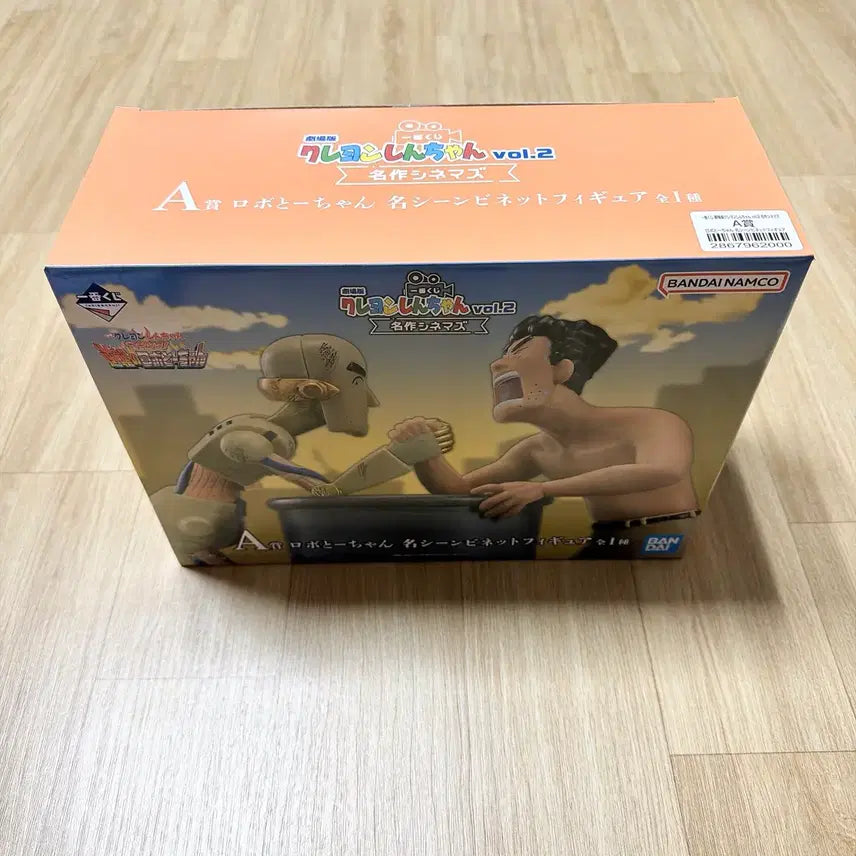 [BUNJANG] Bandai Namco Crayon Shin-chan Ichiban Kuji Robot Dad Figure / [택포 7] 짱구 제일복권 A상 로봇아빠 피규어