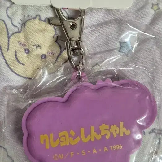 [BUNJANG] Crayon Shin-chan Handerrland Macao &amp; Joma Witch Lil&