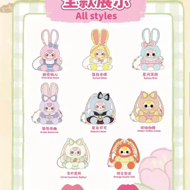[BUNJANG] Babies 3 Rabbit Bag Charm Plush / 베이비쓰리 토끼 가방 인형